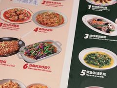 -耶里夏丽·丝路新疆菜·清真食品(徐汇南丹东路臻选店)