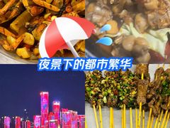 -聚味瞿记·龙虾堂(渔人码头一店)