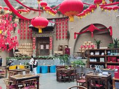 -袁家村关中印象体验店(砂之船奥特莱斯店)