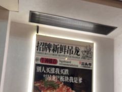 -三头牛·潮汕牛肉生蚝火锅 (夏湾店)