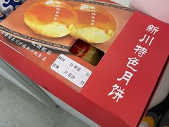 -新川饮食(新川小区店)