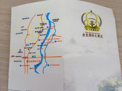 -金皇国际大酒店(桂林两江四湖火车站店)