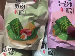 -璐坊粽王(复兴中路店)