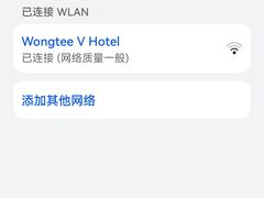 -深圳皇庭V酒店