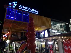 -百益上河城