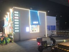 -梁子刨冰王&梁小糖(王顶堤店)