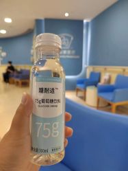 -天津和睦家医院