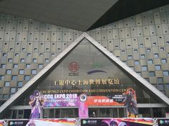 -东浩兰生上海世博展览馆