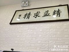 -大明眼镜(宣内店)