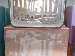 -墨格(浦东嘉里城店)