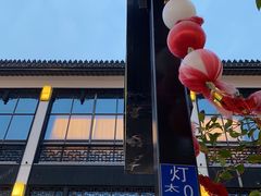 -苏州人民商场