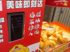 -爆脾气生炸鸡架(通州万达店)