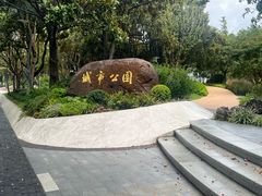 -昆山城市公园