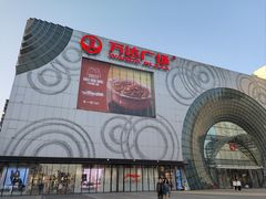 -万达广场(松江店)