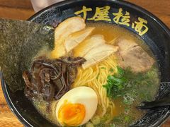 -寸屋拉面(凯德晶萃店)