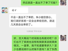 -LV路易威登(万象城店)