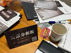 -戏精管理局·剧本杀·桌游·血染钟楼