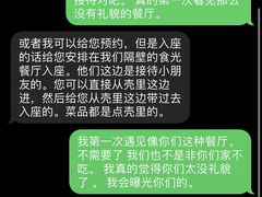 -壳里西餐厅Coquille Seafood Bistro(蒙自路店)