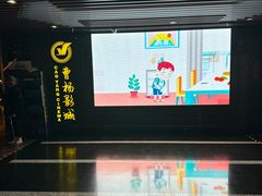 -曹杨影城(曹杨店)