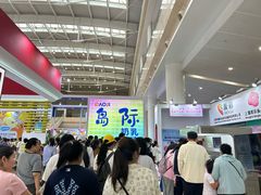 -天津梅江会展中心