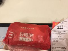 账单-麦当劳(东直门外大街店)