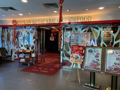 门面-阿一鲍鱼海鲜酒家(苏丹依斯迈路店)