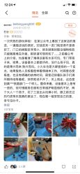 -Eureka优瑞卡儿童主题乐园(合生汇购物中心店)