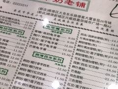 -仁信老铺(嘉信店)