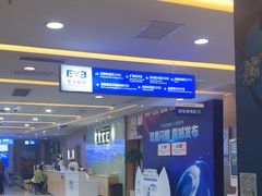 -武汉大学附属爱尔眼科医院(湖北总院)