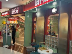 -避风塘·老港味餐厅·茶档(长宁龙之梦店)