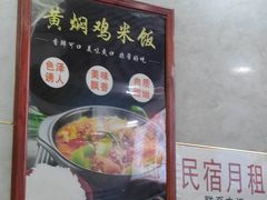 -沙县小吃(中山路店)