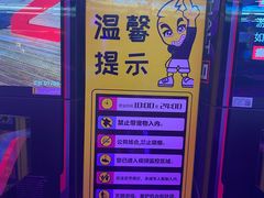 -风云再起游乐汇(北京西单西西友谊店)