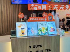 -CoCo都可(中华广场店)