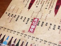 -千代武日本料理(开发区店)