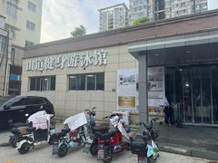 -山道健身游泳舞蹈(曙光店)