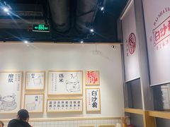 -白沙肴·长沙米粉.小炒湘菜(石厦时代广场店)