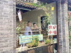 -铁炉咖啡(河下古镇店)