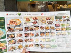 -龙泉人椰子鸡.糟粕醋.海南菜(三亚旗舰店)