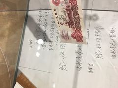 -东方红农耕博物馆