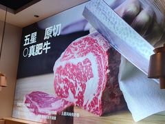 -五星桥原切肥牛火锅(怀德桥店)