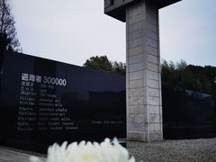 -侵华日军南京大屠杀遇难同胞纪念馆-停车场