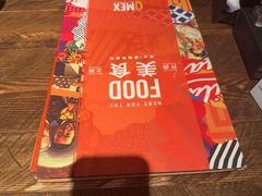 -Q MEX 库迈墨西哥餐吧(三里屯店)