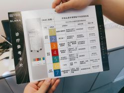 -杭州医巢医疗美容