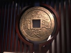 -嘉定博物馆