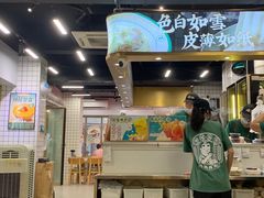 大堂-西关明记肠粉(荔枝湾店)