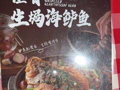 -西贝莜面村(当代商城店)