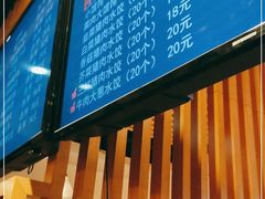 -笑笑面家(白兰路店)