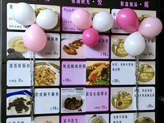 -野到家·松茸鸡汤松茸饺(龙津中路店)