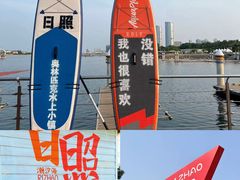 -巧克力渔家.小船海鲜家常菜(万平口店)