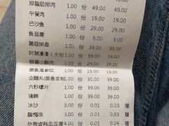 -湊湊火锅·茶憩(皇姑万象汇店)